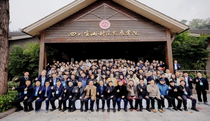 中國林場協(xié)會“露營與研學(xué)營地（基地）專業(yè)委員會、森林公園與生態(tài)旅游專業(yè)委員會成立大會暨推動林場生態(tài)產(chǎn)業(yè)發(fā)展大會”在四川彭州召開