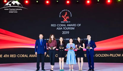 大地風(fēng)景榮獲2019亞洲旅游「紅珊瑚」“最佳旅游規(guī)劃機構(gòu)”獎